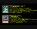 【遊戯王ＡＤＳ】百万喰らいのアーカイブ