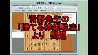 ３手詰め１万本ノック　第２３０回☆びわ