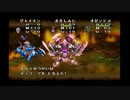 【年末企画2016】DQM１【テリーのワンダーランド】part13