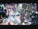 【wlw】栄光の道を凡夫が征く 19歩目【元AA2 エピーヌ 16】