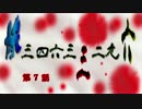 惨34633296（346耳袋）7話