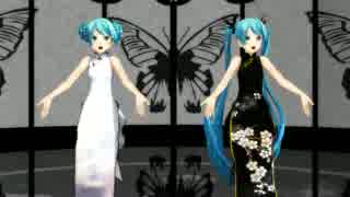 【ＭＭＤ】ミクさんで愛の詩