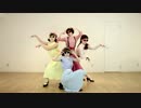 【反転】エンプレス・ディスコ【しゃばだばSTEP】