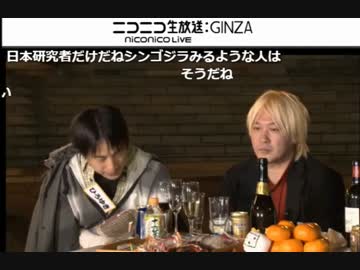 【公式】ひろゆき・東浩紀・津田大介・夏野剛が2016年を語りつくす!!!③