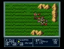 【魔神転生】実況プレイ48