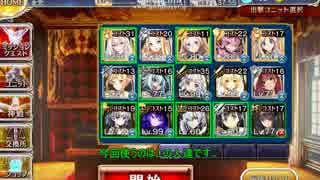 千年戦争アイギス 討妖の狙撃手：襲撃の四天王 ☆3（四天王封じ）