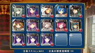 千年戦争アイギス 討妖の狙撃手 襲撃の四天王 銀以下+救世主王子