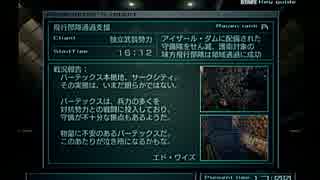 初見アラサーレイヴン奮闘記　出勤235日目【ACLR】