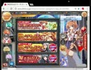 神姫PROJECT R  アクセ付きガチャ