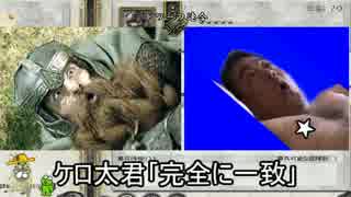 【M2TW】淫夢MOD紹介動画【指輪物語】part2