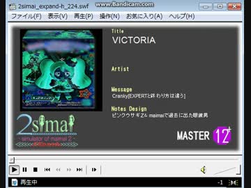 VICTORIA MASTER