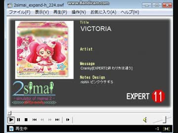 VICTORIA EXPERT　Lv.11