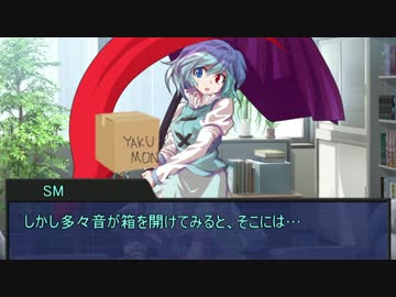 GM古明地と魔理沙の燃やし尽くすDX3rd1-4