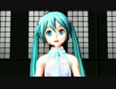 【第18回MMD杯予選】ミクさんがあの恥ずかしい歌を歌ってくれたよ！