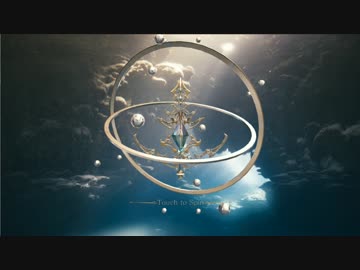 ガチャの間#19【メビウスFF】