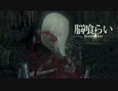 【Bloodborne】トロフィー100％＆やり込み解説【実況】Part11