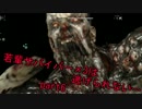 若輩サバイバー×3は逃げられない…DYING LIGHT実況 part6
