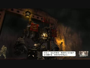【実況プレイ】おっさんに低評価を覆せるのか 5作品目 10 【NAtURAL DOCtRINE】