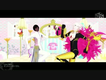 【Fate/MMD】インドリサイタル【カルナ＆アルジュナ】