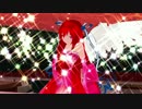【ＭＭＤ】　恋色に咲け　【リップモーション配布】