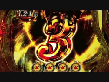 【パチンコ】CR牙狼魔戒ノ花XX BONUS 4回