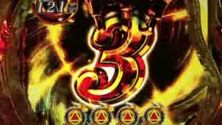 【パチンコ】CR牙狼魔戒ノ花XX BONUS 4回