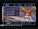 【おっぱい】必殺パチンココレクション女性店員まとめ動画【乳揺れ】