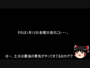 修行という名の東北釣行～その２