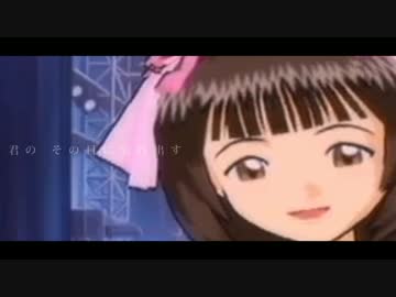 【YE4RS単品】 春の呼吸 【天海春香 and...】