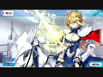 Fate/Grand Order マイルーム特殊会話ボイス集（No.118～No.137）