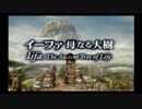 【兄妹実況】お気楽にドラマチックなファンタジー【FF9】part41