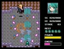 【VIPRPG】 エターなったSTG