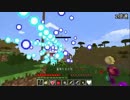 【Minecraft】厄憑き河童と五つの難題mod+ part8【ゆっくり実況】