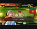 【三国志大戦】君は「流星」を信じるか？ その11 (VS 開幕乙)