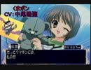 30歳オッサン二人でSisterPrincess2実況プレイ【Part16】