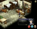 英雄伝説 空の軌跡FC PC VISTA版 002