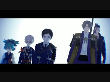 【MMD刀剣乱舞】D【黒田組】