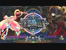 【五井チャリ】0104BBCF 水曜ランバト248 決勝リーグ２