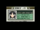 お買い得になった逆転裁判6を実況してみる　part3