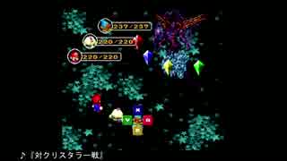 【イルームの壺 #02】 スーパーマリオRPG編②