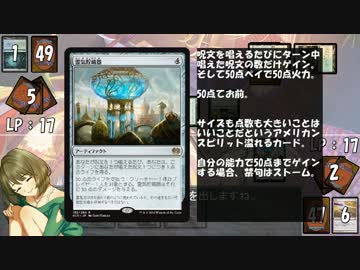 【アイマス×MTG】しんでれら・まじっく フリープレイ Game1