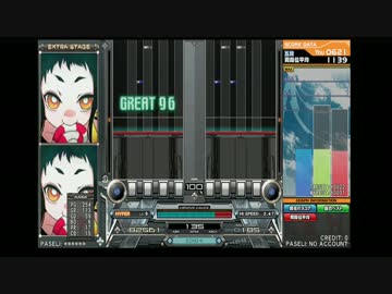 【beatmania】 SINOBUZを気ままに1クレ分プレー 【その4】