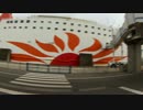 北海道ツーリング2016 Part.2