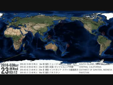 2016年の世界の地震 2017-01-01