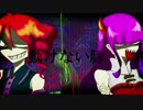【UTAU】動けない豚【オリジナル】