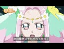 忙しい人のための魔法つかいプリキュア！　第48話