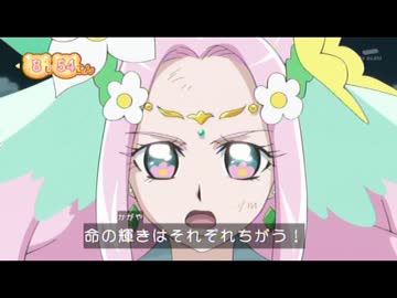 忙しい人のための魔法つかいプリキュア！　第48話
