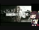 きりたんのR6S実況【VOICEROID実況】