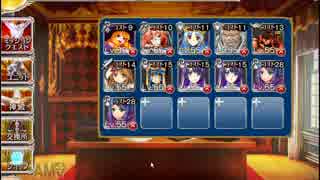 千年戦争アイギス　襲撃の四天王　☆3　銀以下