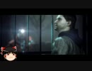 【ゆっくり実況】闇と戦う作家　ALAN WAKE　Part.41